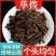 云南毕拨毕及