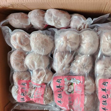 羊肚包羊肉
