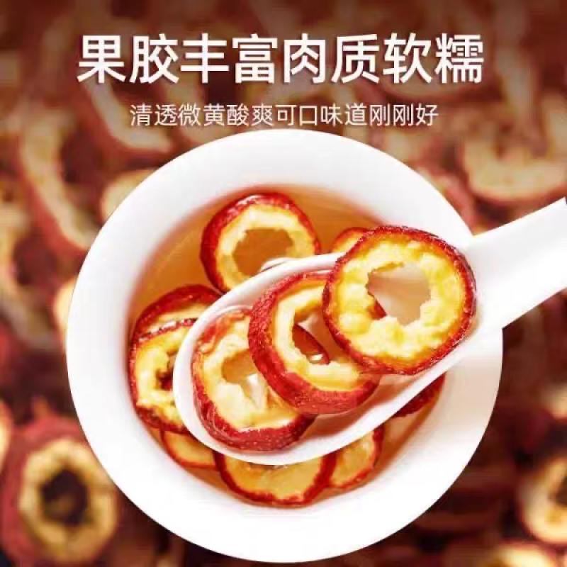 山楂干泡茶片山楂果零食新货山楂片干无核空心圈山楂泡水50