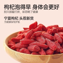 产地低价宁夏红枸杞可对接全国电商干货店等，包邮，质优价廉