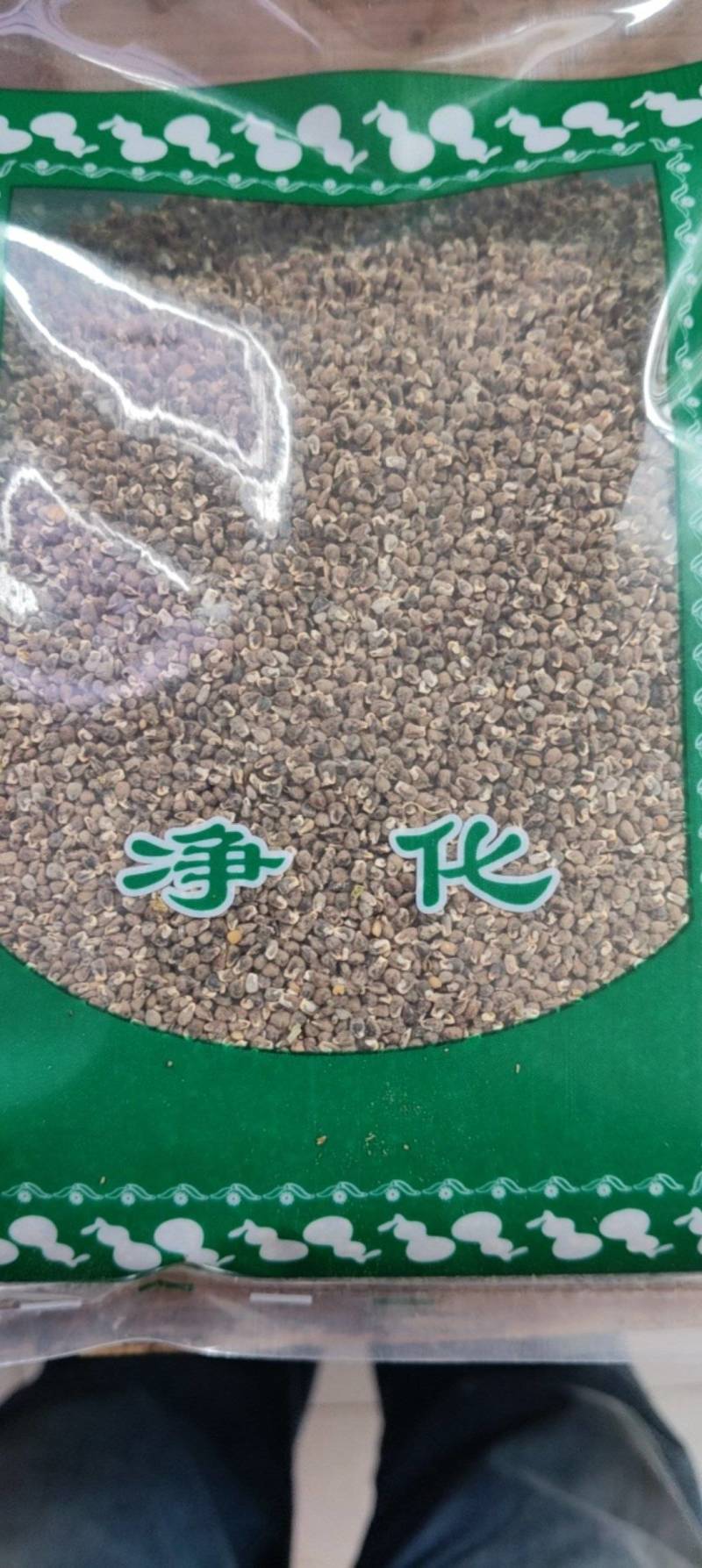 新远志种子，多年生耐旱，耐寒，耐贫瘠的土壤，