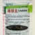 豆角种子猪仔豆种子农家黑籽豆种籽豆种基地专用豇豆种子