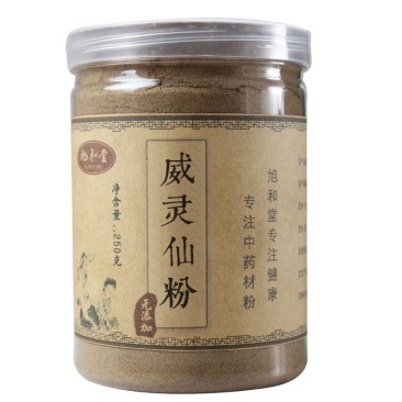 威灵仙粉铁扫帚中药材中草药无硫野生正品正宗批发新鲜精选新