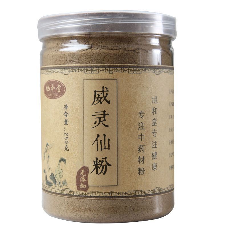 威灵仙粉铁扫帚中药材中草药无硫野生正品正宗批发新鲜精选新