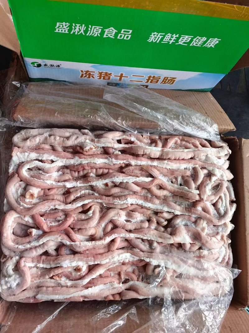 纯干精品小肠头，十二支肠