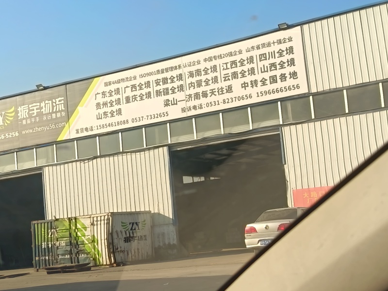 鹅蛋