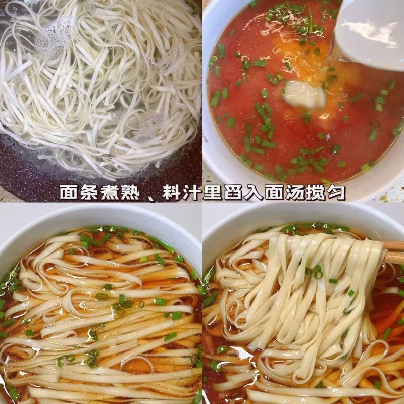 镇雄母享面条，本地面条