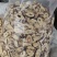内蒙黄芪精品黄芪中药材北芪老根切片特级生黄芪