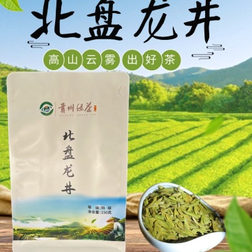 茶叶