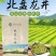 茶叶