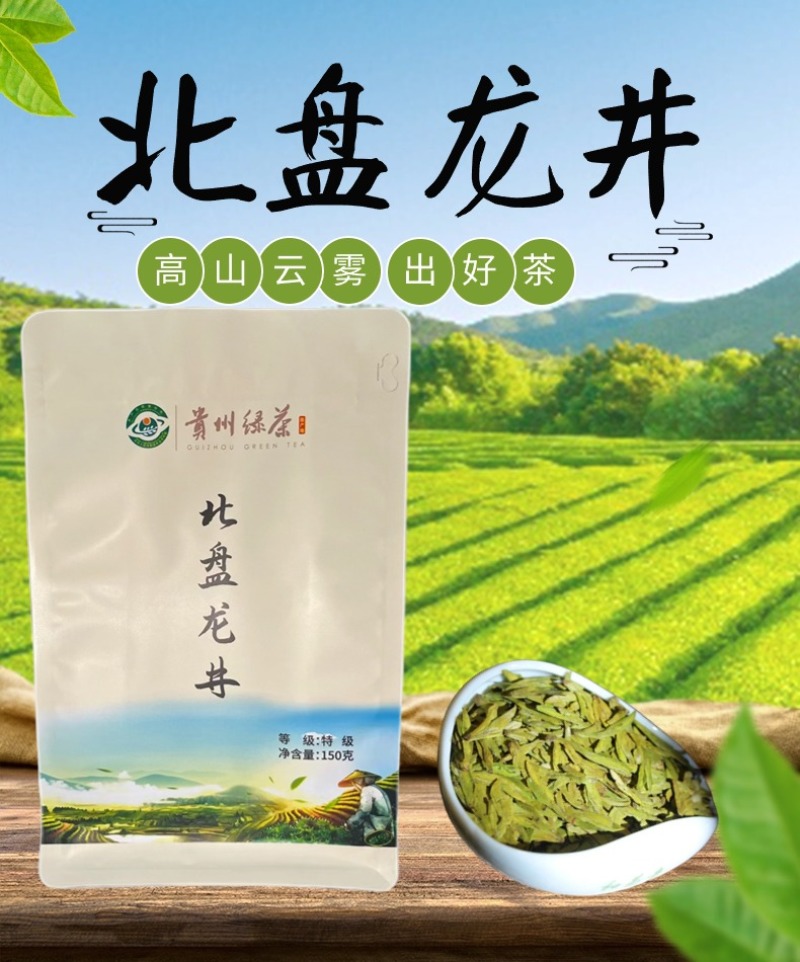 茶叶