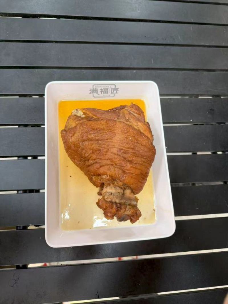 虎皮肘子