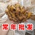 【推荐】高姐姜业常年供应小黄姜可做出口外贸市场批发