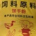 饲料原料面包渣，饼干粉货源充足量大价优欢迎随时联系