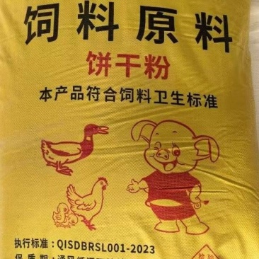 饲料原料面包渣，饼干粉厂家直发量大价优欢迎随时联系