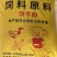 饲料原料面包渣，饼干粉厂家直发量大价优欢迎随时联系