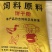 饲料原料面包渣，饼干粉厂家直发量大价优欢迎随时联系