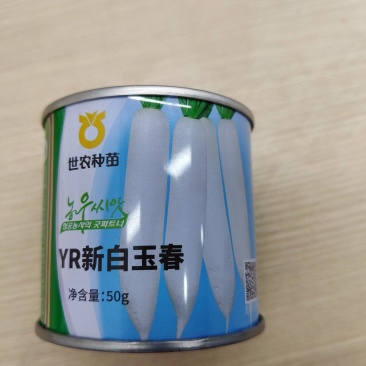 世农YR新白玉春花叶白萝卜