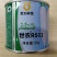 世农R501板叶白萝卜种子