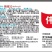 伟峰50耐热高品质白萝卜
