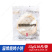 【肉夹馍】鑫恒旭淄博烧烤小饼