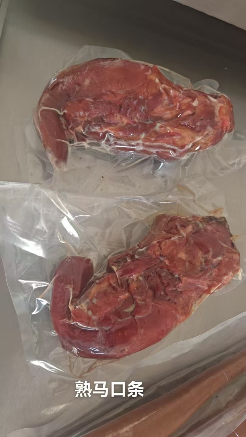 活马现杀专注卤制马肉30年带皮五香熟马肉块马肋条马健子