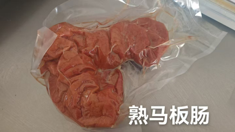 活马现杀专注卤制马肉30年带皮五香熟马肉块马肋条马健子