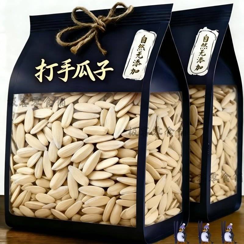 电商货白皮五香大颗粒，一件也是批发价