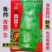 龙盛香帅青夏清香莴笋种子叶片长椭圆皮嫩浅绿白耐热性强春夏
