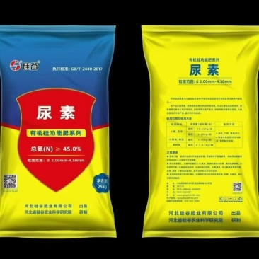 有机硅尿素，添加有机硅，松土，降碱调酸速效+长效