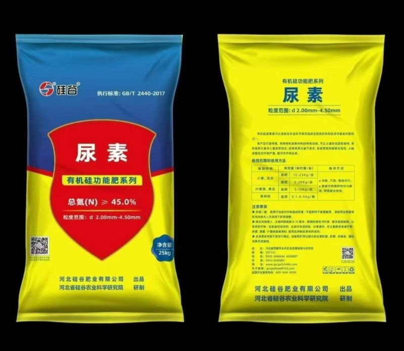 有机硅尿素，添加有机硅，松土，降碱调酸速效+长效