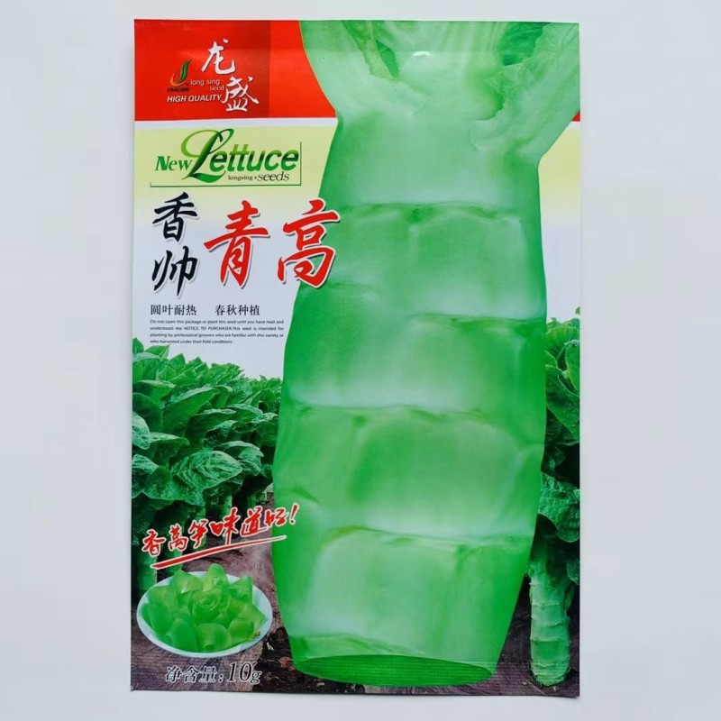 龙盛香帅青夏清香莴笋种子叶片长椭圆皮嫩浅绿白耐热性强春夏