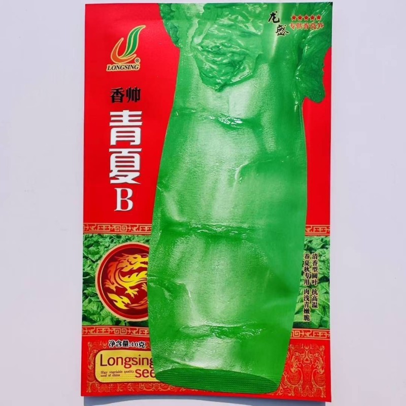 香帅青高圆叶耐热莴笋种子清香型抗高温菜籽种圆叶莴笋种子莴