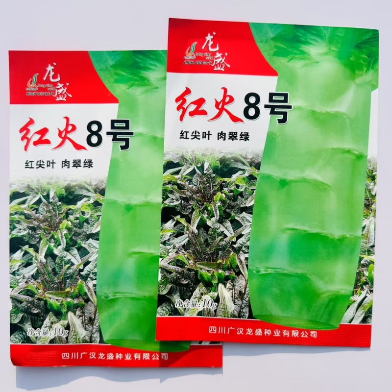 红火8号莴笋种子红尖叶长直棒型香莴笋种子肉嫩翠绿色香味浓