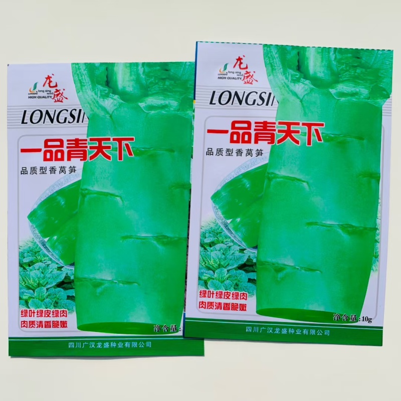一品青天下莴笋种子高产稳产抗热耐寒清香脆爽春夏秋主栽莴笋