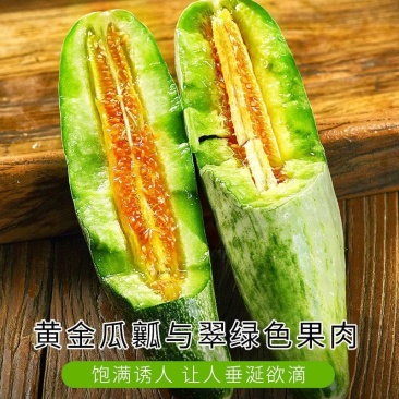 泗县墩集头茬羊角蜜