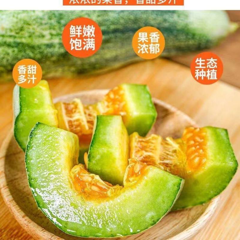 泗县墩集头茬羊角蜜