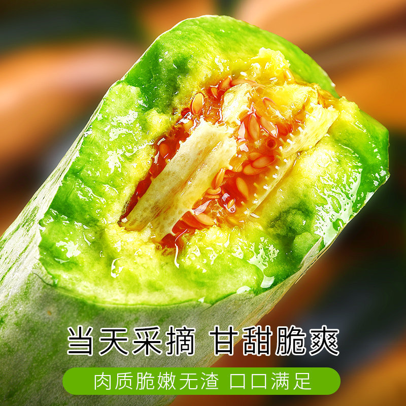 泗县墩集头茬羊角蜜