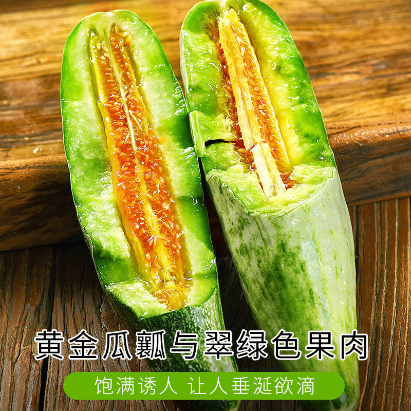 泗县墩集头茬羊角蜜