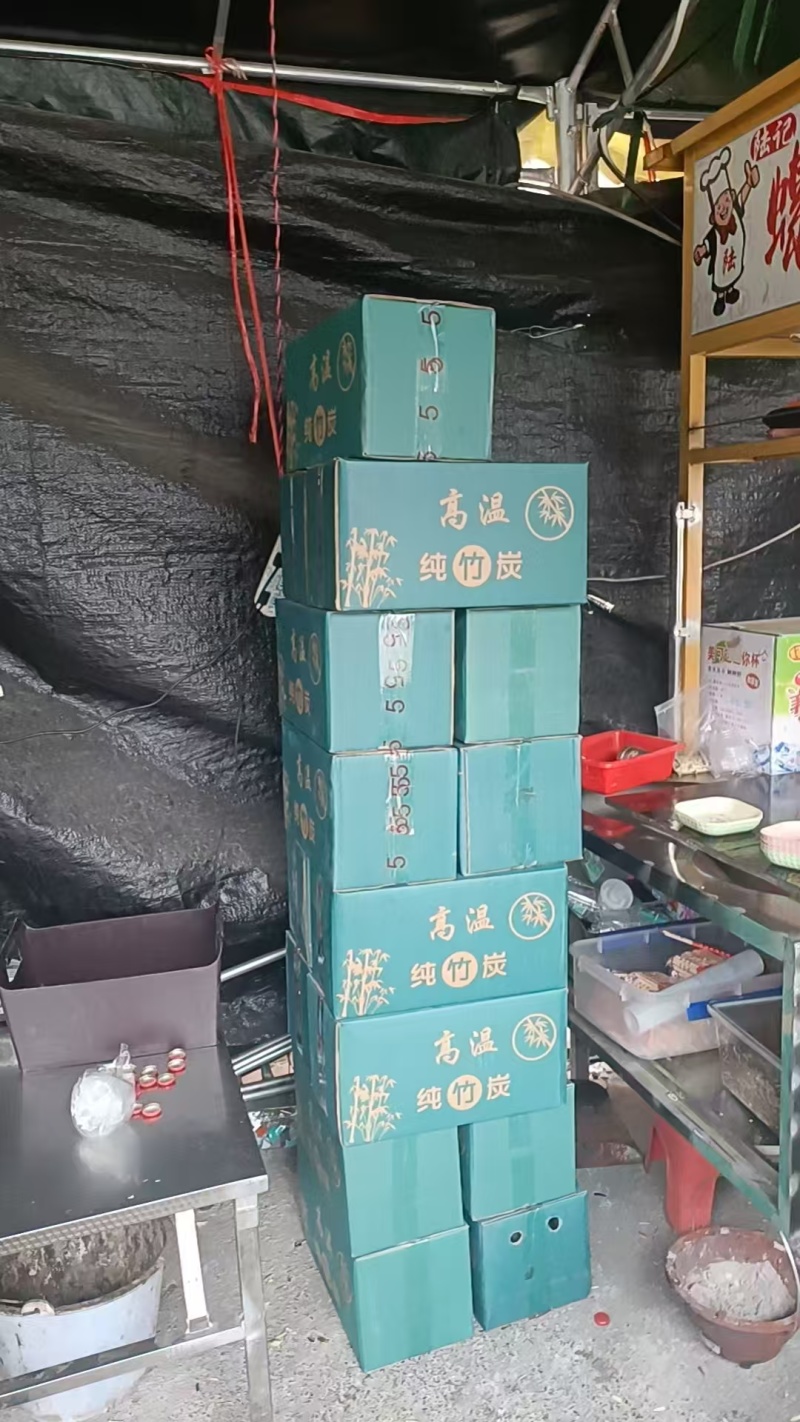 烧烤炭，高温竹炭基地直供量大从优一手货源联系