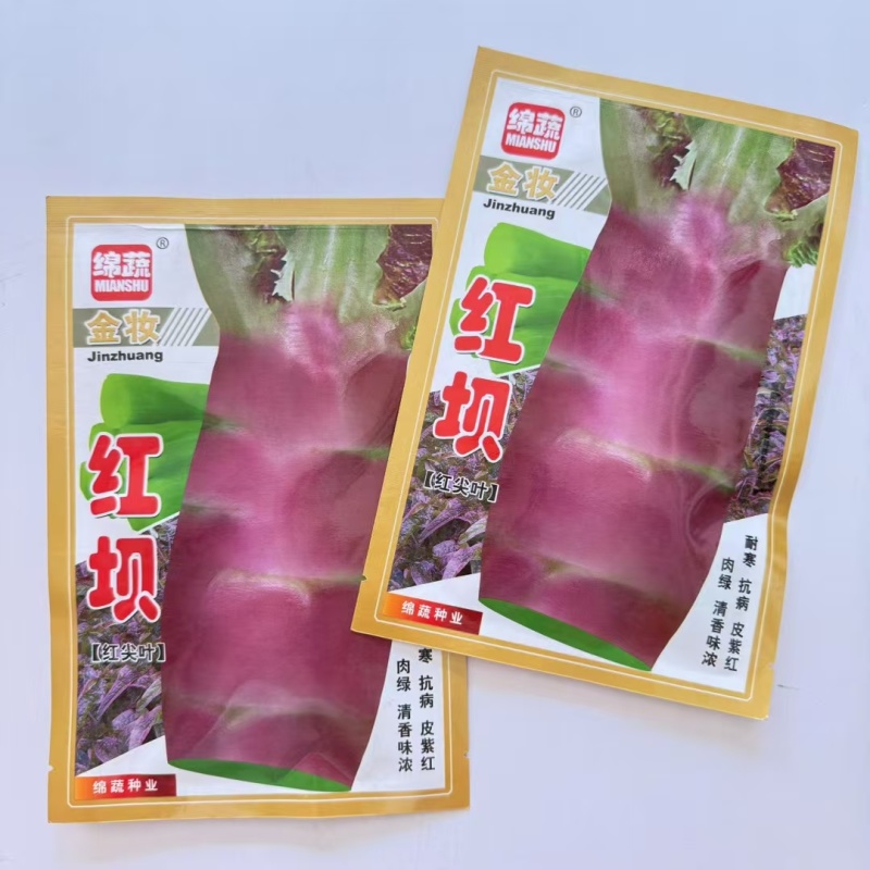 红坝红尖叶紫红皮莴苣种子香莴笋秋冬耐寒紫皮青肉莴笋种子