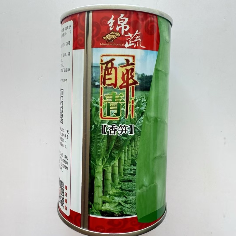 绵蔬醉青香莴笋种籽耐寒圆叶青皮青肉莴苣籽秋冬亲青笋蔬菜种