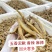 泥鳅干地摊电商展会万绿湖油炸泥鳅干五香香辣麻辣泥鳅干鱼干