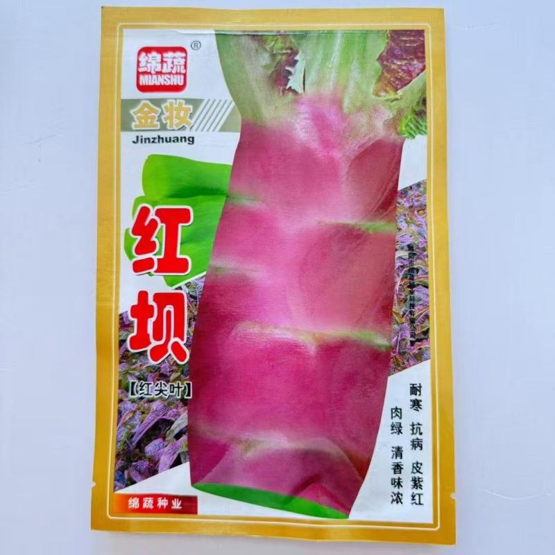 红坝红尖叶紫红皮莴苣种子香莴笋秋冬耐寒紫皮青肉莴笋种子
