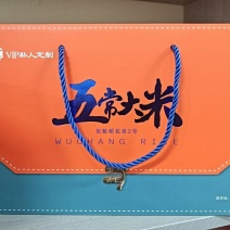 五常稻花香2号大米礼盒装优质一等品质之选