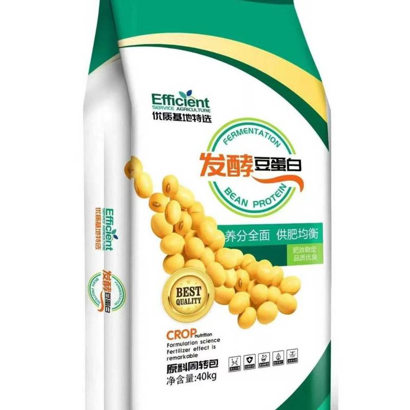 炽繁肥业发酵纯大豆纯粮食发酵大豆粒有机肥