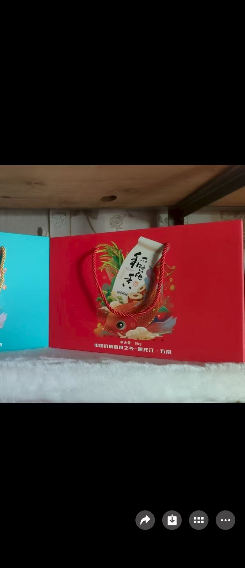 五常稻花香2号大米礼盒装优质一等品质之选