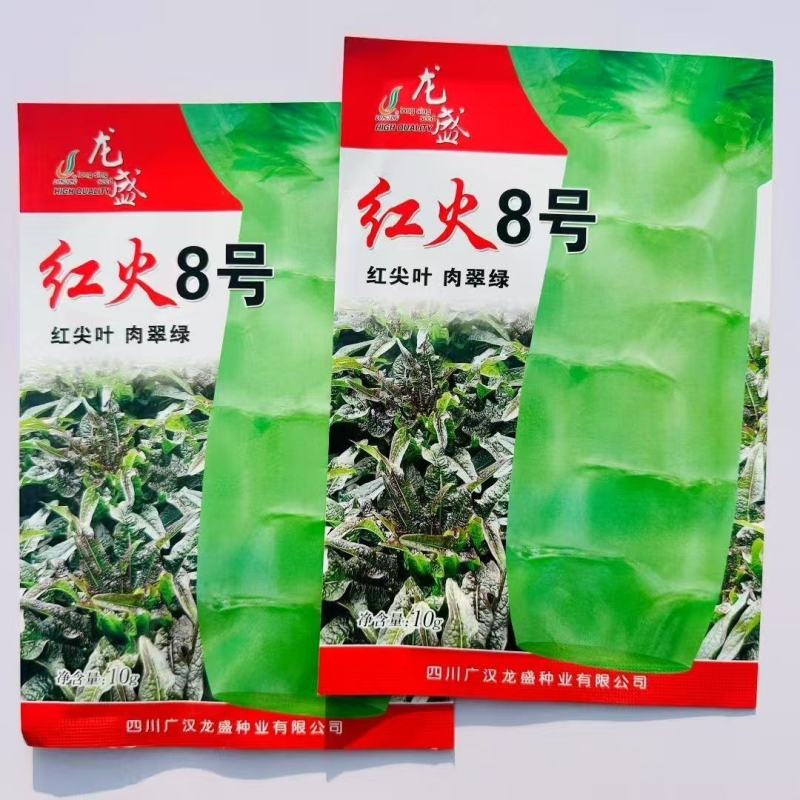 红火8号莴笋种子红尖叶长直棒型香莴笋种子肉嫩翠绿色香味浓