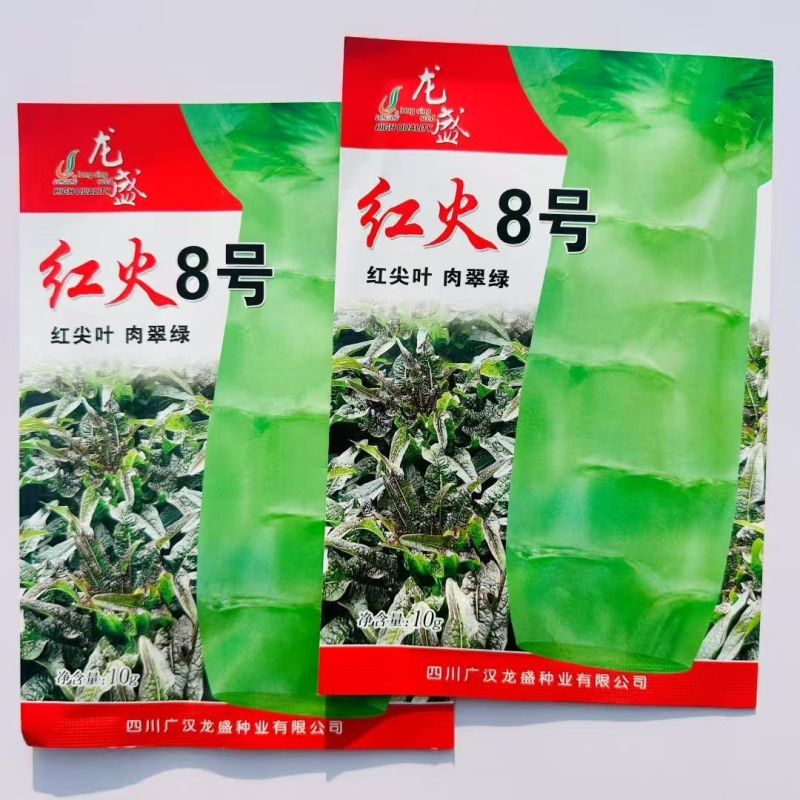 红火8号莴笋种子红尖叶长直棒型香莴笋种子肉嫩翠绿色香味浓