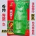 龙盛香帅青夏清香莴笋种子叶片长椭圆皮嫩浅绿白耐热性强春夏